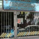 تایپ و تکثیر کاغذ