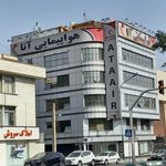 هواپیمایی آتا