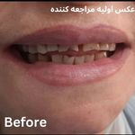 دندانپزشکی دکتر مریدی