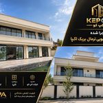 صنایع درب و پنجره دو جداره کپ کو محمدی