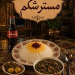 کترینگ مسترشکم