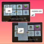 تعمیرات تخصصی انواع تلویزیون کلهر
