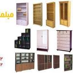 مبلمان اکباتان