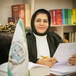 سمیه رضانژاد وکیل پایه یک دادگستری