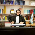 سمیه رضانژاد وکیل پایه یک دادگستری