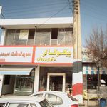فروشگاه پیکوکالر