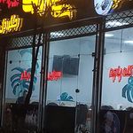 طباخی ترشیزیها