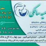 دکتر سمیه سالکی
