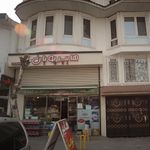 هایپر پویان