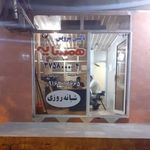 تاکسی سرویس همسایه