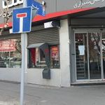 بانک ملت شعبه بزرگمهر