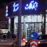 فروشگاه شاهین ابزار