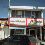 فروشگاه پیکوکالر