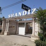 تالار شاندیز