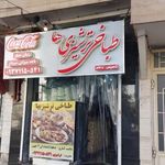 طباخی ترشیزیها