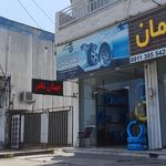 فروشگاه رینگ و لاستیک خزر