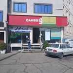بیمه ایران