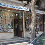 ستاره شهر