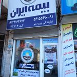 بیمه ایران
