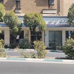 خودپرداز بانک صادرات ایران