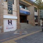 بانک صادرات شعبه بلوار فردوسی شمالی