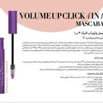 خانه مو مراغه