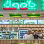 غذای سالم و گاهی پامولا