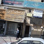 املاک خورشید
