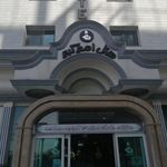 هتل امیرکبیر