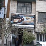 موسسه توریستی و اتومبیل کرایه سپهر تاکسی