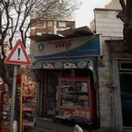 سوپرمارکت 49