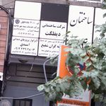 هسته مرکزی گزینش آموزش و پرورش