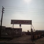 نمایشگاه امیر