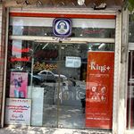 فروشگاه موبایل نگین