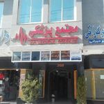 مجتمع پزشکی 398