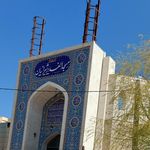 مسجد انصار الحسین
