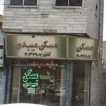 مسکن میبدی