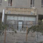 هسته مرکزی گزینش آموزش و پرورش