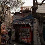 سوپرمارکت 49