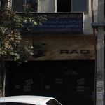 درمانگاه شبانه روزی امام حسین