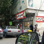 فالوده بستنی آصفی