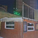مسجد انصار الحسین