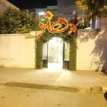 کافه مامه هژی