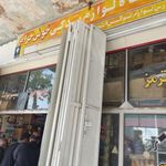 لوازم یدکی خوش خرام