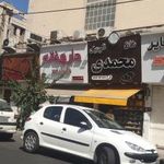 داروخانه دکتر زهرا عزیزی