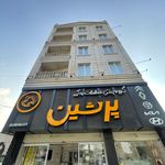 گروه پخش قطعات یدکی پرشین