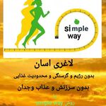 مرکز تغذیه و لاغری سوگند