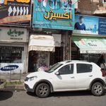 باشگاه فرهنگی ورزشی اکسیژن