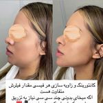 مطب زیبایی خانم محمدرضایی پوست ومو