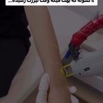 مطب زیبایی خانم محمدرضایی پوست ومو